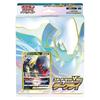 Pokemon Sword and Shield VSTAR Darkrai Starter Set Card Game