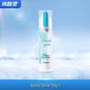 Leng Suan Ling Aurora Sense Anti-Sensitive Whitening Toothpaste