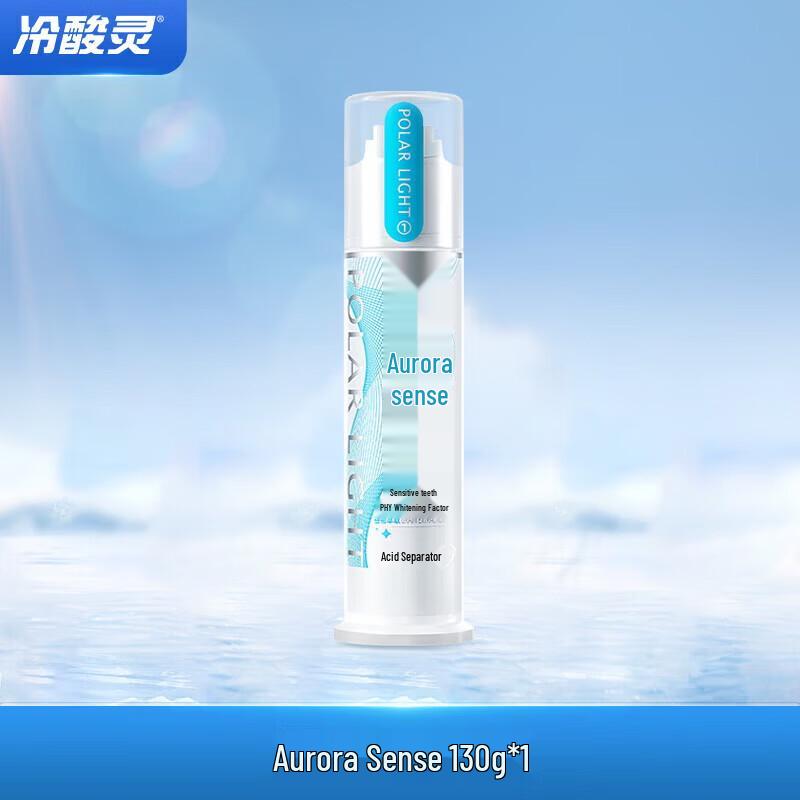 Leng Suan Ling Aurora Sense Anti-Sensitive Whitening Toothpaste