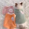Autumn/Winter Warm Vest for Dogs and Cats - Anti-Shedding Pet Apparel for Teddy, Corgi, French Bulldog, and Puppies