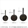 Turk Classic Frying Pan, 26cm, 65526, Iron, Germany, Black, 26cm