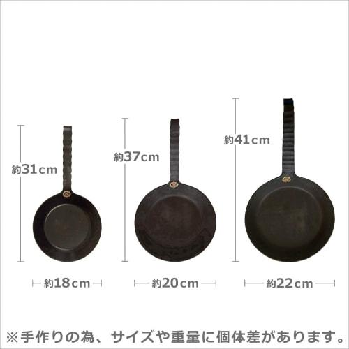 Turk Classic Frying Pan, 26cm, 65526, Iron, Germany, Black, 26cm