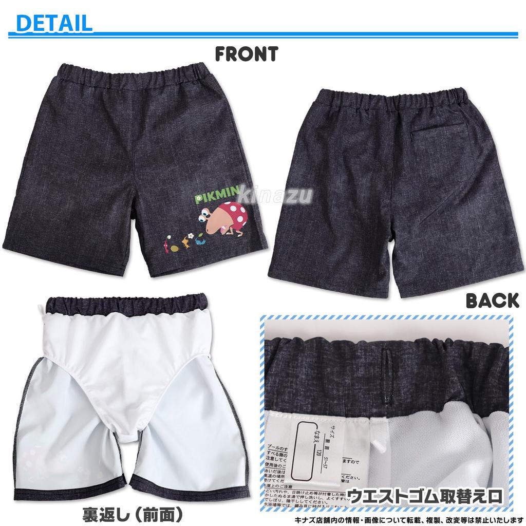 Bandai Pikmin Boys' Surf Pants Swimsuit, Solid Color, 120cm, Black, 572