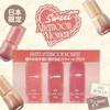 fwee 3D Volumizing Gloss 1 piece 70 Milk Tea (Japan Limited Color)