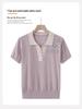 Mother's Day Loose Summer Knit T-Shirt for Middle-Aged and Elderly Women