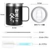Livole the Best Dad In the Coffee Perfect for or Respect for the Aged Vacuum Insulated Mug for and Includes Stainless "I'm World" Cup, 350ml, Black,