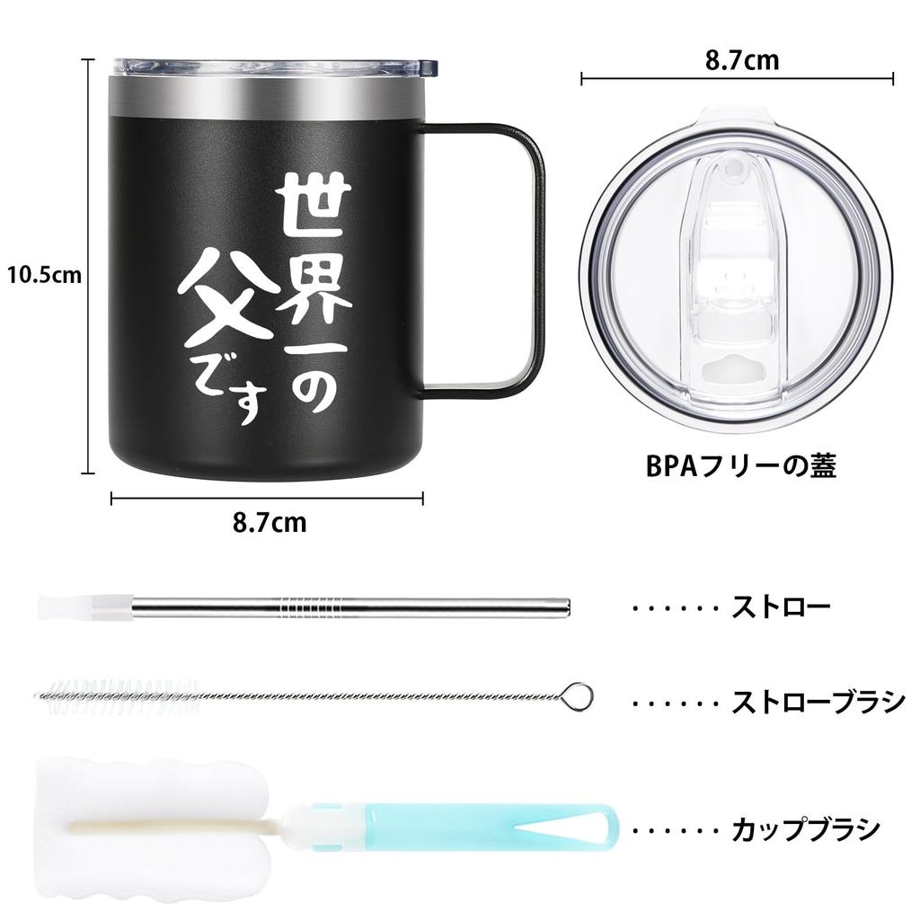 Livole the Best Dad in the Coffee Perfect for or Respect for the Aged Vacuum Insulated Mug for and Includes Stainless "I'm World" Cup, 350ml, Black,