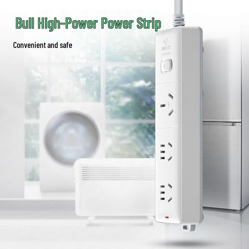 BULL 16A High Power 3-Outlet Master Control Power Strip CN Plug (adapter Included)