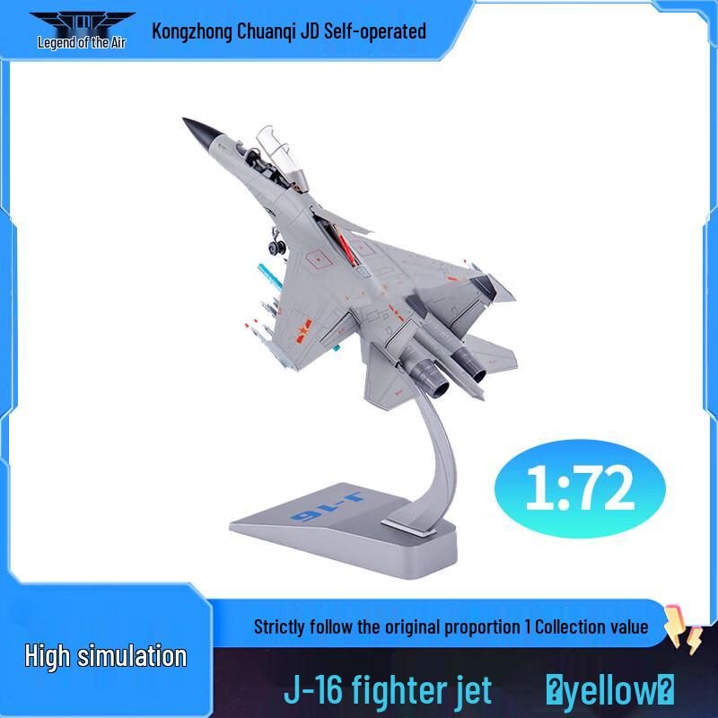 J-16 Fighter Jet Alloy Model 1:72 Scale