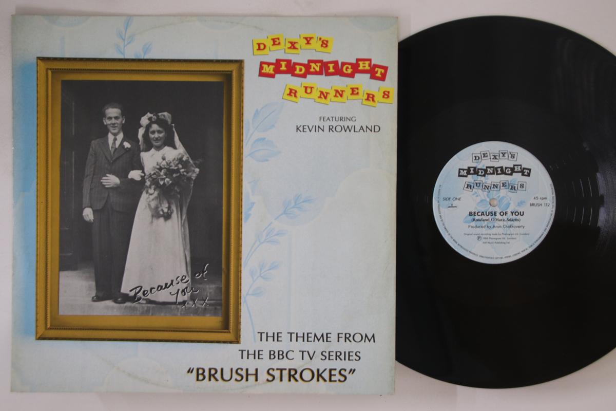 

12inch Record KEVIN ROWLAND - Because Of You BRUSH112 MERCURY 1986 UK Rock Used