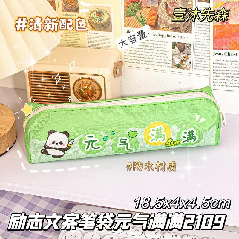 

Простой вдохновляющий пенал для девочки, большой вместимости, призы для учеников начальной школы, сумка для канцелярских принадлежностей, детские маленькие подарки для детского сада