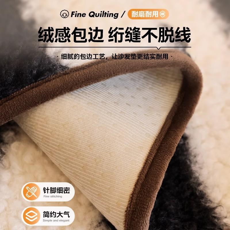 Lamb Wool Sofa Cushion, Anti-Skid In Autumn And Winter, High-Grade Plush Seat Cushion, Universal In All Seasons  New Cover Cover Cover