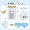 Sanrio Collect Book Cinnamoroll 602086 (Enjoy Idol)