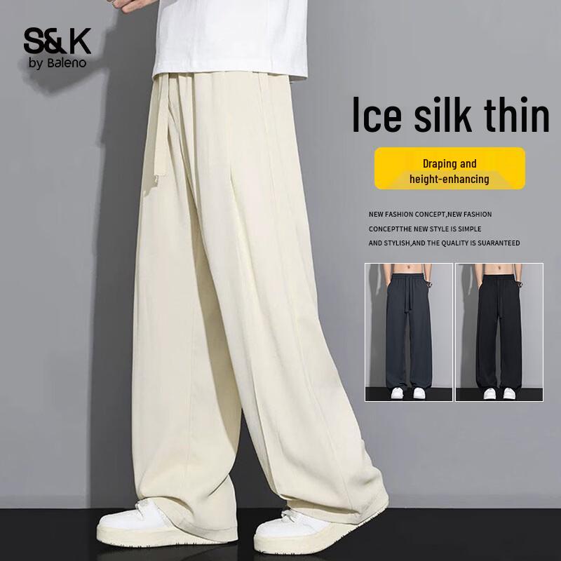 Baleno SK Men s Ice Silk Straight-Leg Casual Pants M грязно-белый