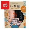 Ichikami Deep Double Moisture Care Shampoo & Conditioner Pump Set, Koresawa Collaboration Design - Haircare, Damage Care, Men & Women