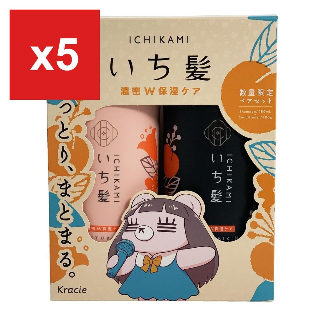 Ichikami Deep Double Moisture Care Shampoo & Conditioner Pump Set, Koresawa Collaboration Design - Haircare, Damage Care, Men & Women