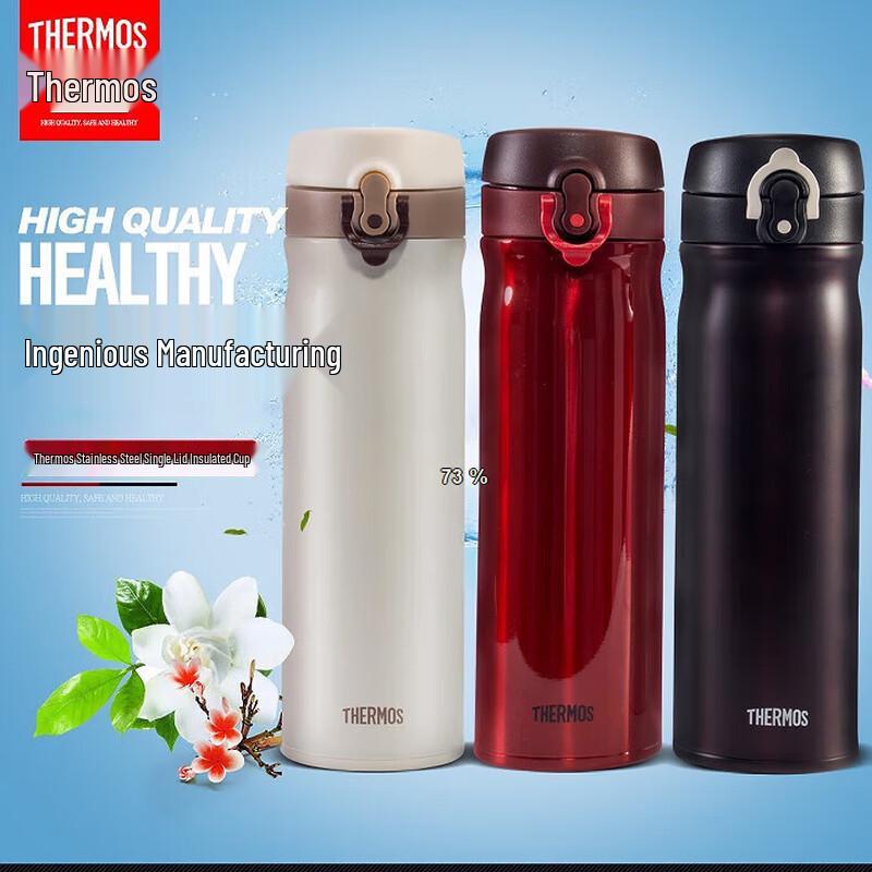 Thermos TCMB-550 0.55L Stainless Steel Vacuum Insulated Travel Mug