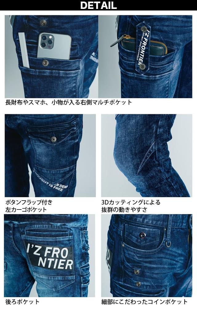 Eyes Frontier High Power Stretch Denim 3D Work Jacket Cargo Pants Top and Bottom Set 7350 7352 All Season Work Clothes Work Clothes FRONTIER Refined