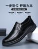 Men's Business Leather Shoes Formal Casual Men's Shoes Soft Sole Soft Surface Non-slip Black Middle-aged Dad Shoes Breathable Leather Shoes