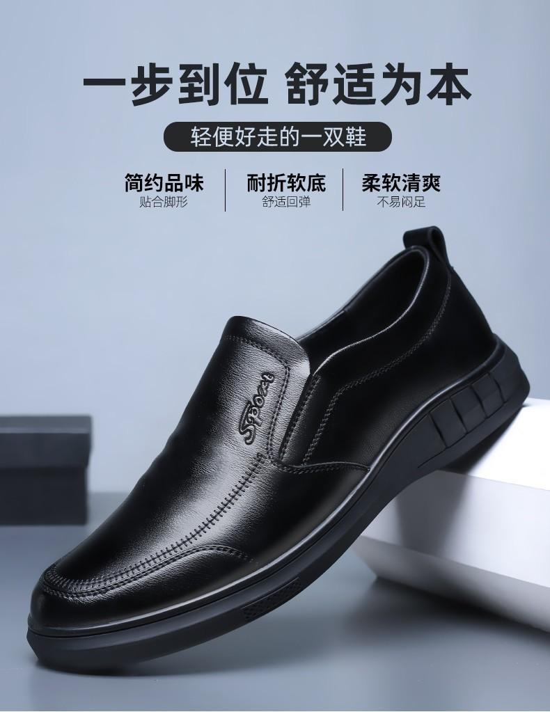 Men's Business Leather Shoes Formal Casual Men's Shoes Soft Sole Soft Surface Non-slip Black Middle-aged Dad Shoes Breathable Leather Shoes