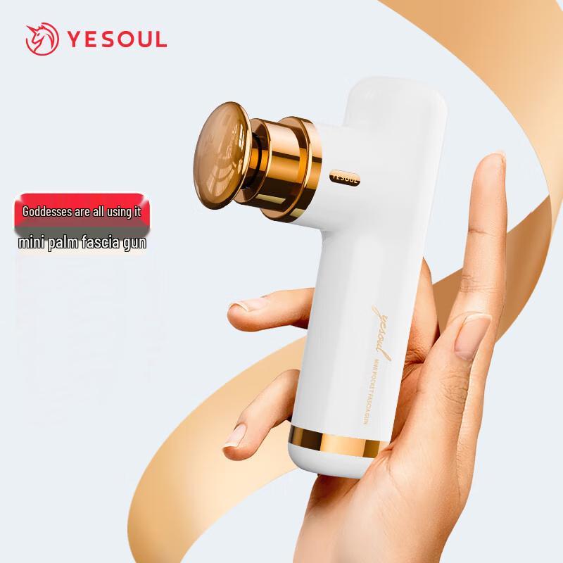 Массажный пистолет YESOUL MG10