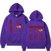 Mariah The Scientist Hoodie- To Be Eaten Ali