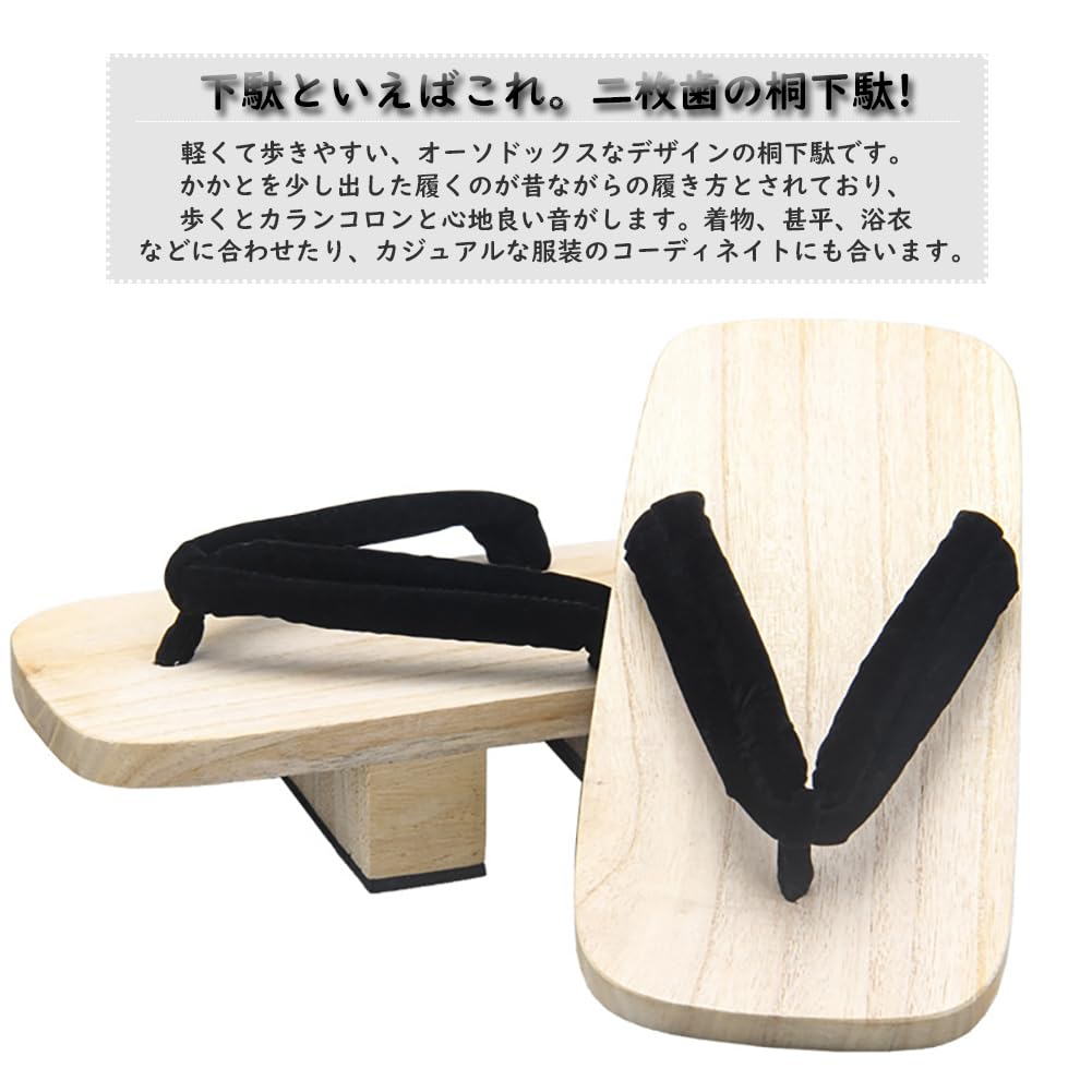 Paulownia-Sandale aus weißem Holz, japanisches Muster, leicht zu tragendes Paulownia-Sommerfeuerwerk-Yukata [MTKCNTL] Herren-Geta, zweizahniges, schmerzfreies Geta, Geta, Ständer,