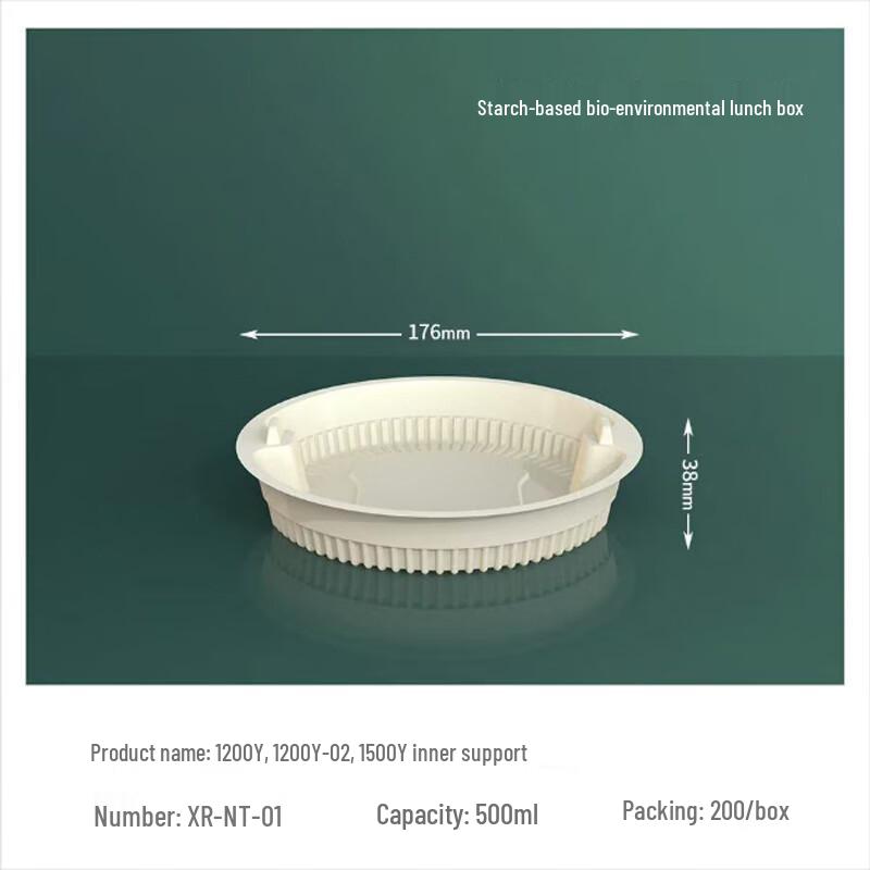 

Biodegradable Corn Starch Food Containers Round Liner