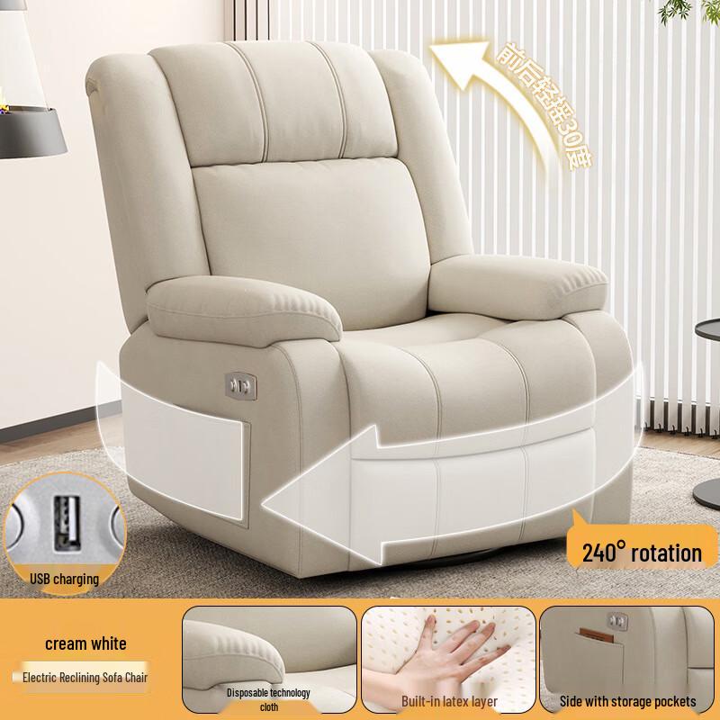 Milin Space Capsule Single Electric Recliner Sofa