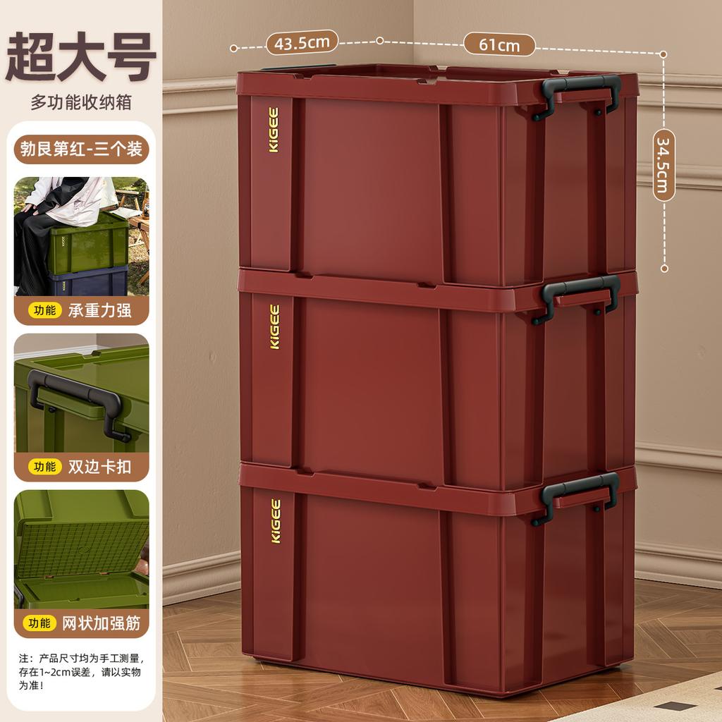 Outdoor camping industrial wind storage box military green household plastic storage box car trunk turnover storage box