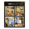 Rolife Dollhouse Miniature House Miniature Kit Flower Shop with LED Plastic Model Living Room DIY Doll House Figure Accessory Toy Interior Easy to