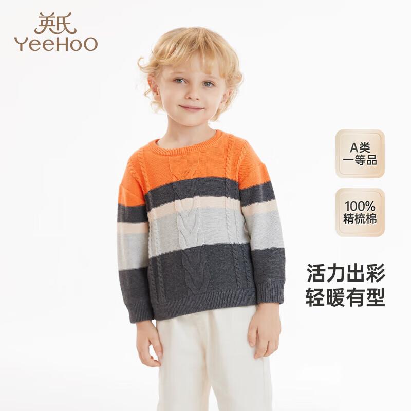 YEEHOO Boys  Pure Cotton Long-Sleeve Sweater 80CM
