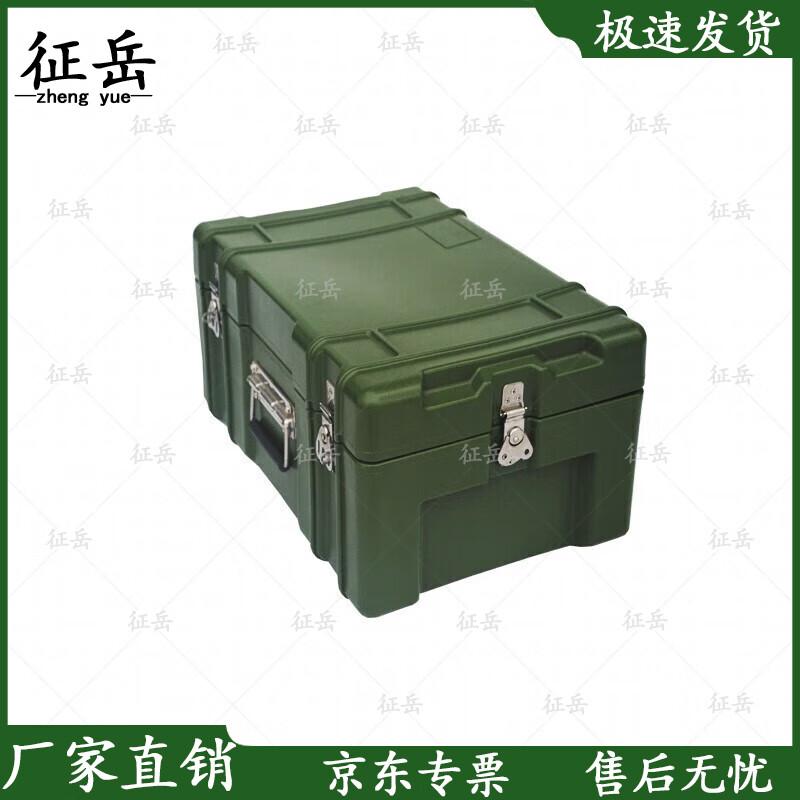 Zhengyue Heavy-Duty Rotomolded Instrument Case