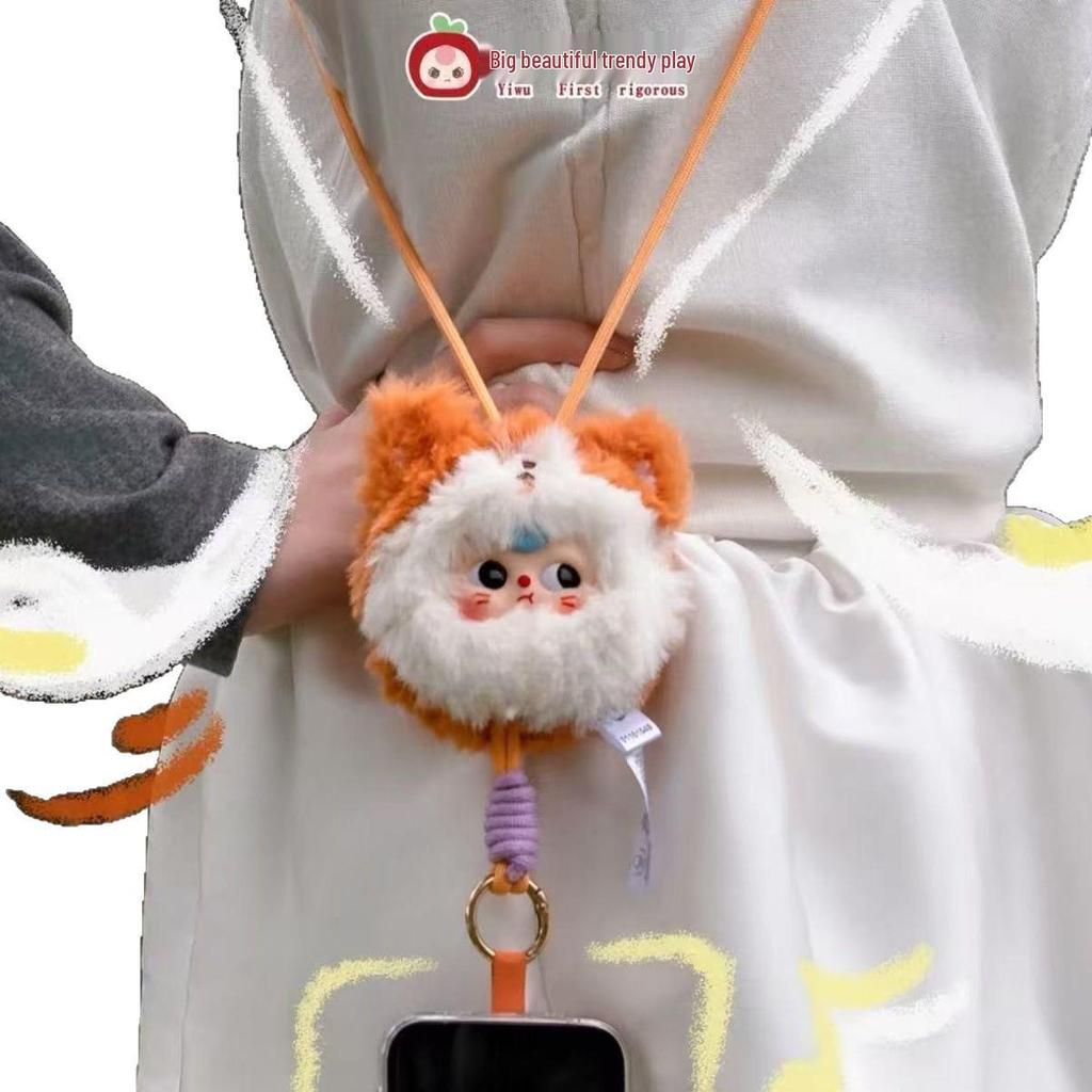 Trendy Plush Keychain & Lanyard: Cute Blind Box Doll Birthday Gift Series for Age 3+