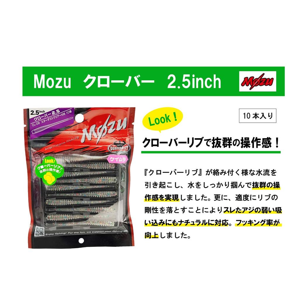 Sanzo Industries (Mozu) Clover 2.5 Inch CL-20 Gold Esperance