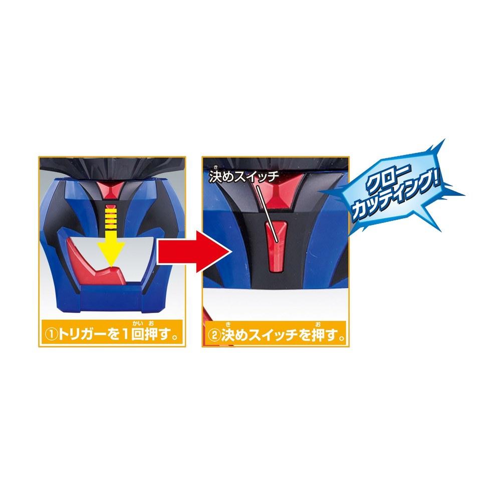 Bandai Ultraman Geed DX Geed Claw