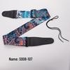 PP Widened PU Leather Guitar Strap - Electric & Classical Folk Style, Personalized Crossbody Design