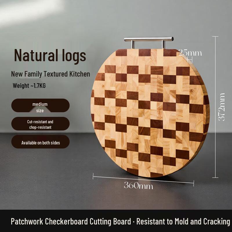 Wenge Wood Checkerboard Antibacterial Cutting Board