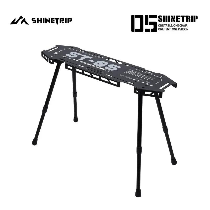 Shinetrip 05 Series Expandable Diversified Aluminium Skateboard Table Tactical System Camping Table Portable Folding Storage