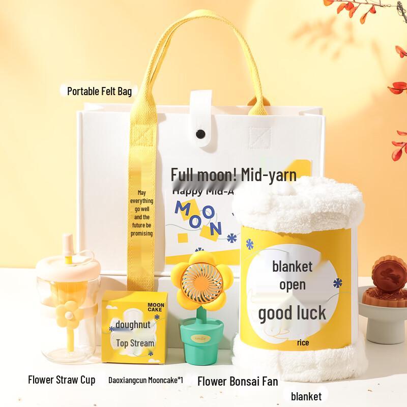 Mid-Autumn Festival Celebration Gift Set