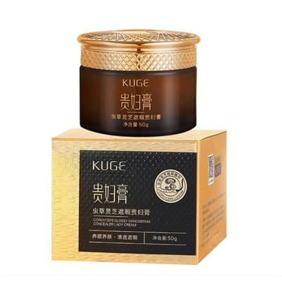 Cordyceps Sinensis Noble Lady Cream Nutritional Cream Moisturizing Cream Collagen Cream, 50g, 1 Pieces