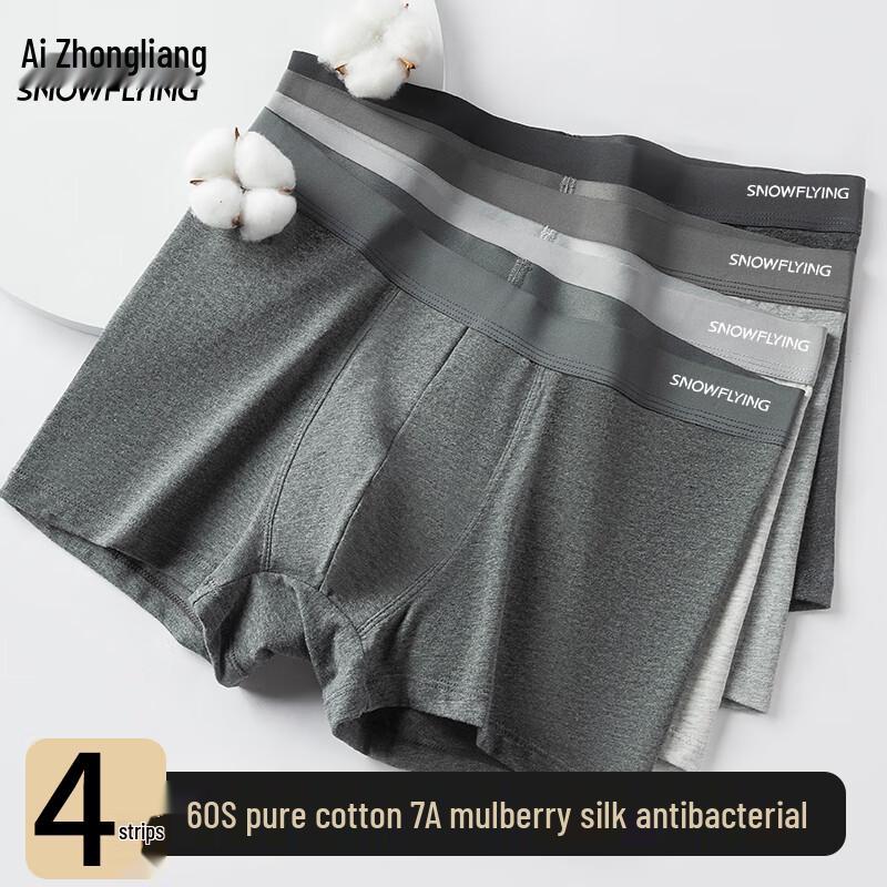 Snow Flying Men's Plus Size Pure Cotton Boxer Briefs with 7A Antibacterial Mulberry Silk Crotch