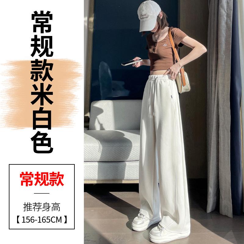 Spring Autumn Solid Elastic Waist Wide Leg Pants Women Loose Casual Drawstring All-match Sweatpants Trousers