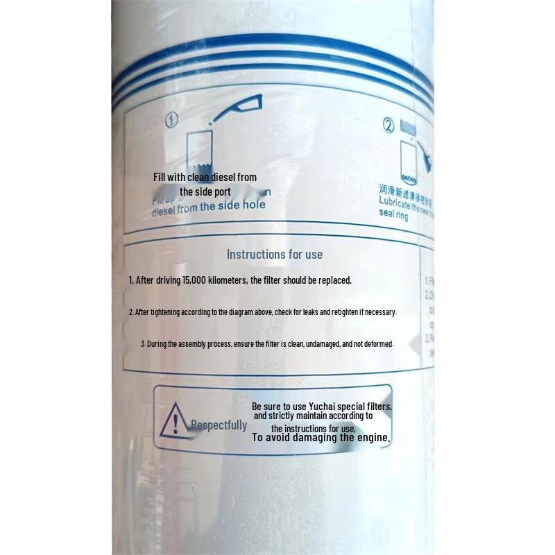 Yuchai Diesel Fuel Filter L6500-1105140