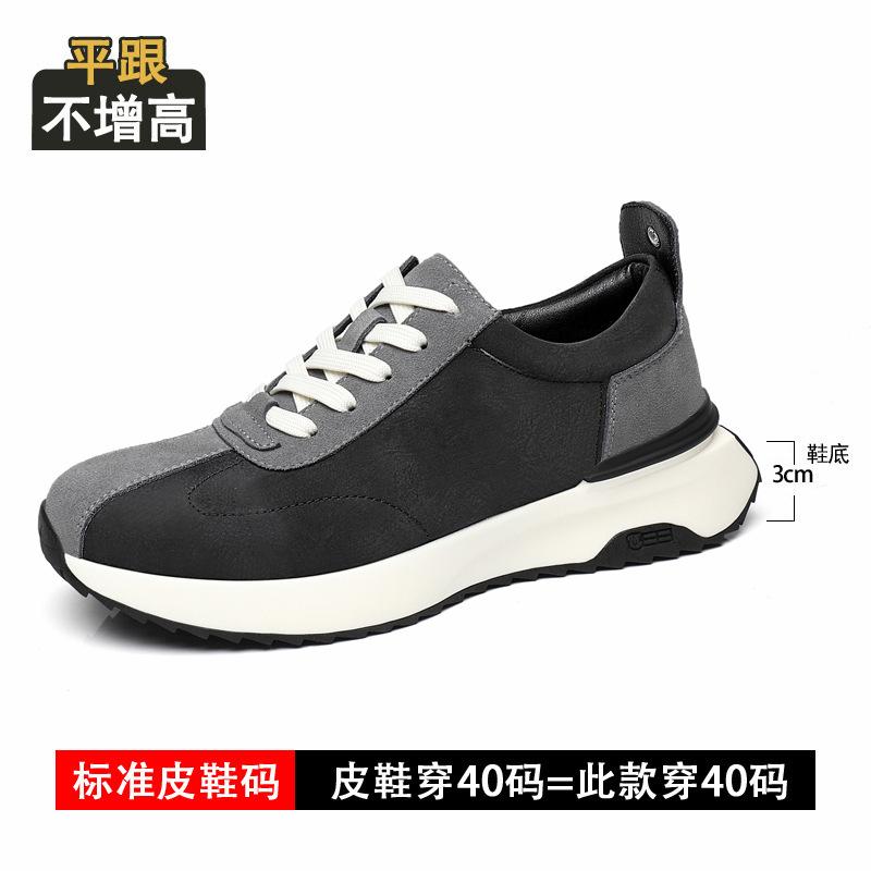 Inner Heightening Board Shoes Men's 8cm6cm Youth Leather Breathable Sports and Leisure Shoes Retro Invisible Heightening Dad Shoes