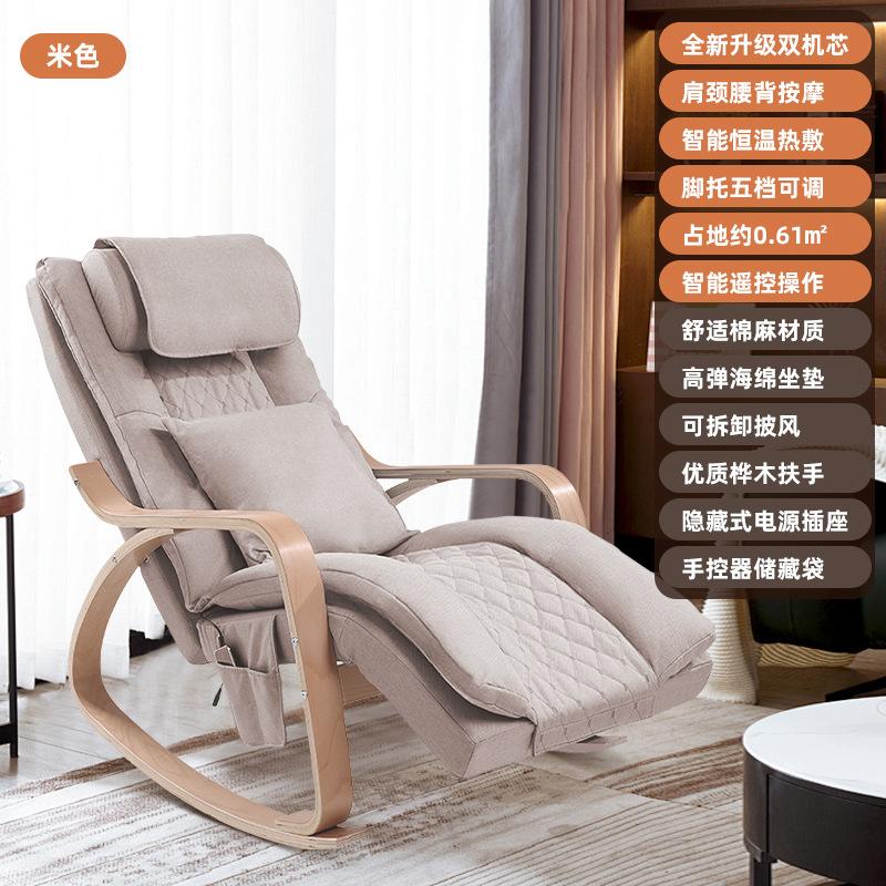 Fully Automatic Massage Rocking Chair,Home Recliner Sofa with Vibration Heating,Lazy Electric Lounger for Living Room Relaxation