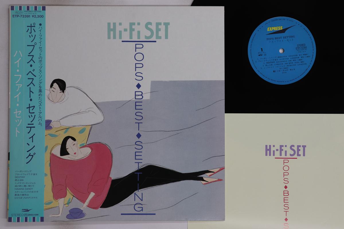 

LP Record HI FI SET - Pops Best Setting ETP72391 EXPRESS 1984 Japan Obi Japanese Pop/Rock Used