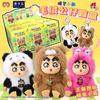 In Stock Original Crayon Shin-chan Plush Vinyl Character Blind Box Series Forest Fantasy Mystery Box pendants gifts Toys