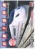 DVD DVD  Tsuiseki Shinkansen 6 Kyushushinkan SXD3006 KEEP Japan Movies  DVD Used