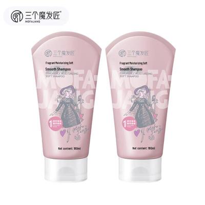 Three Magic Hair Masters Fragrant Smoothing & Moisturizing Shampoo